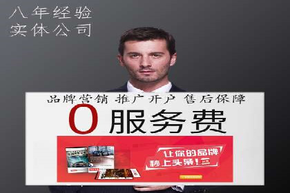 短视频信息流内容生态构建案例分析